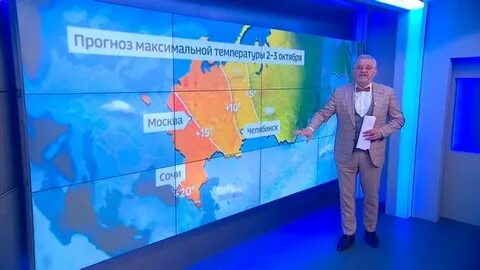 Погода 24 09