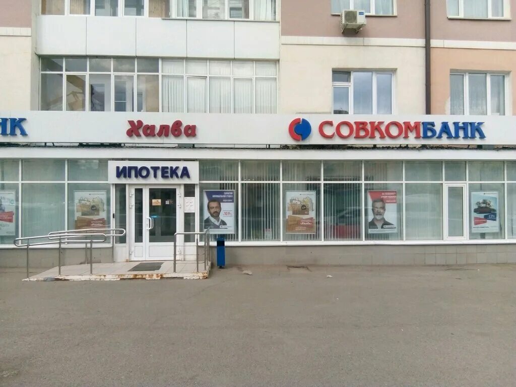 Банк УРАЛСИБ, банк, Коммунистическая ул., 24, Пенза - Яндекс Карты