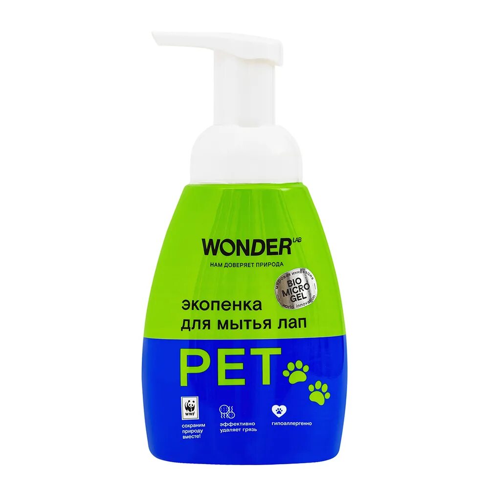 Wonder lab для мягкой мебели. Wonder lab экопенка для мытья лап 0,24 л. экопенка для мытья лап wonder lab. вандер лаб для собак. wonder lab экошампунь для собак.