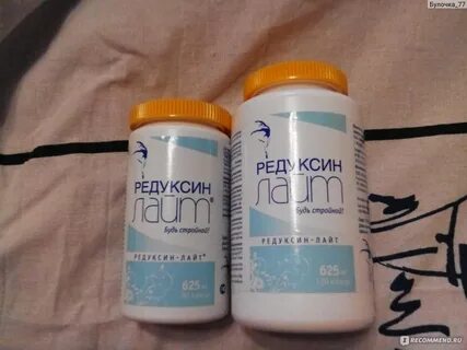 Редуксин лайт отзывы 2023