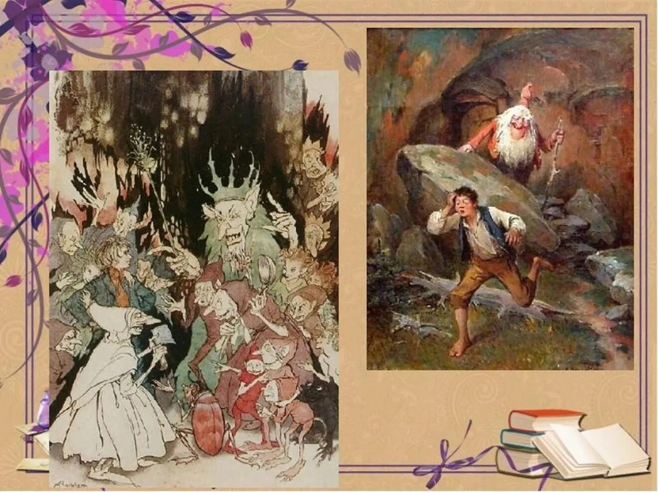 Пергюнт григ слушать. Гюнт эдвард. эдвард григ пер гюнт. эдвард григ пер гюнт иллюстрации. &quot;пер гюнт&quot; э.григ герои.