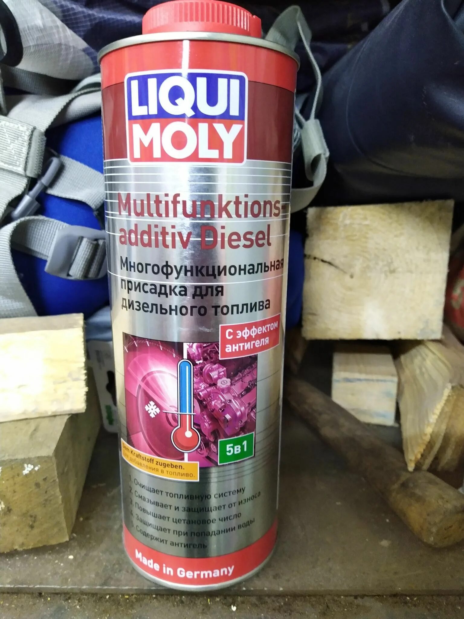 Ликви моли многофункциональная присадка для дизельного топлива. Присадка Liqui Moly Multifunktionsadditiv Diesel. Присадка дизельная Ликви моли Diesel Zusatz. Liqui Moly Multifunktionsadditiv. Дизельная присадка liqui moly