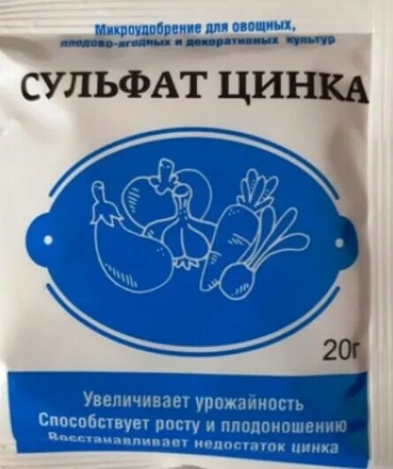 Сульфат цинка серебро. Цинк 10 мг. Цинк 10 мг для детей. Моногидрат сульфата лития. Сульфат цинка серебро.