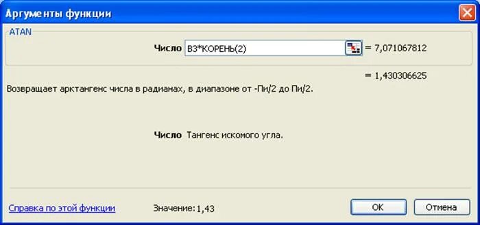 Формат времени чч мм. Формат даты: гггг-мм-дд. Формат времени. Гггг. Форматы даты и времени.