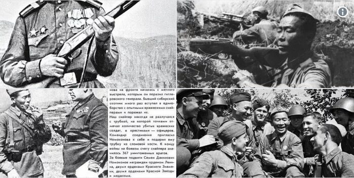 Зарубин трубка снайпера