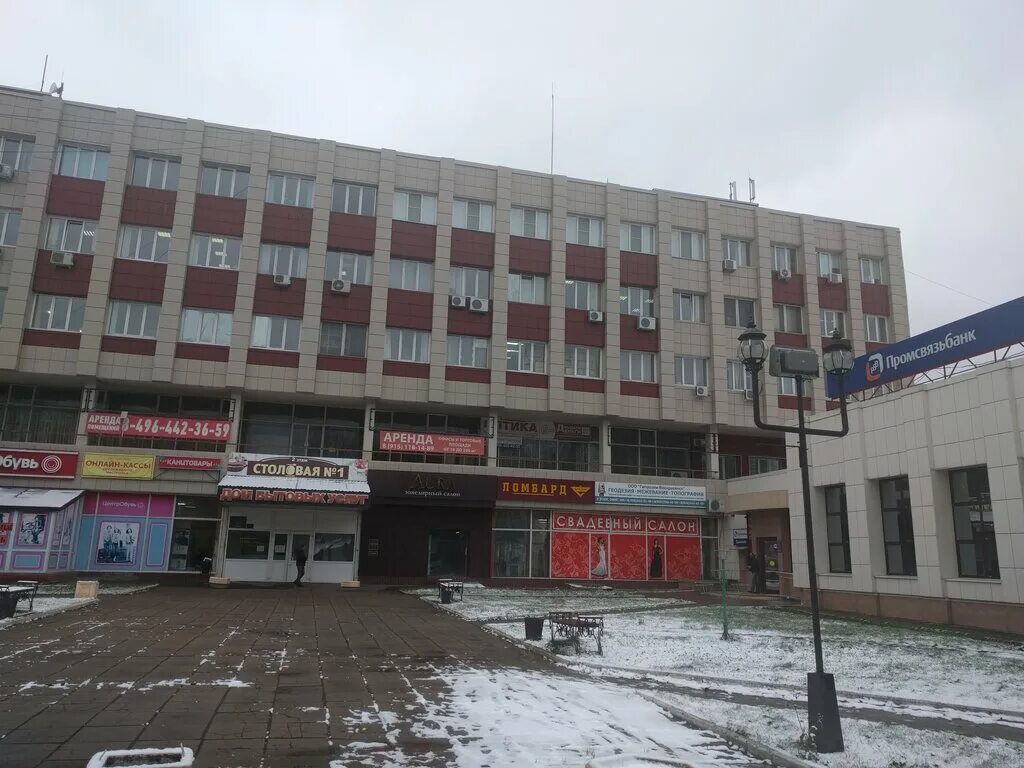 воскресенская улица 4. ул советская 4 воскресенск. воскресенская 2 мещерский. д. 4/28.