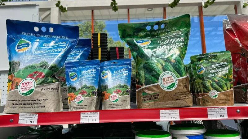 Органик микс для огурцов. Органик микс 200гр огурцы. Органик микс для огурцов. Органик микс удобрение для томатов 850 г. Органик микс 200гр огурцы.