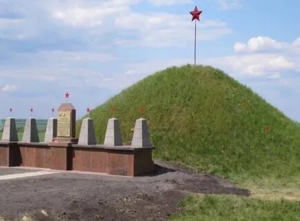 П курган