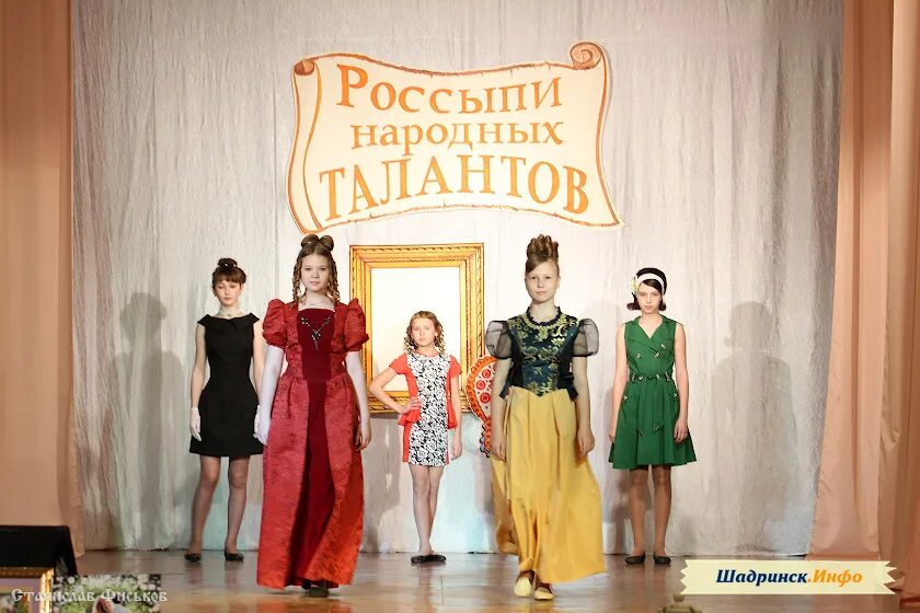 Дом детства и юношества приморского района. Дворец детей и юношества в ангарске. Ддю караганда юго-восток. Райчихинск фото ддю. Ддю.