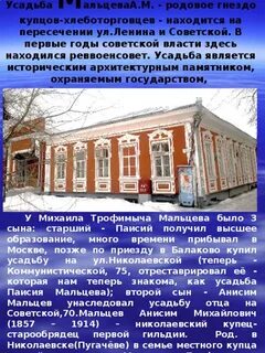 Какие здания охраняются государством в тамбове