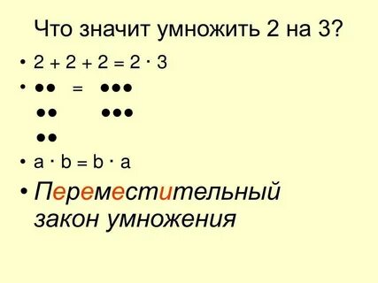 0 2 умножить на 500