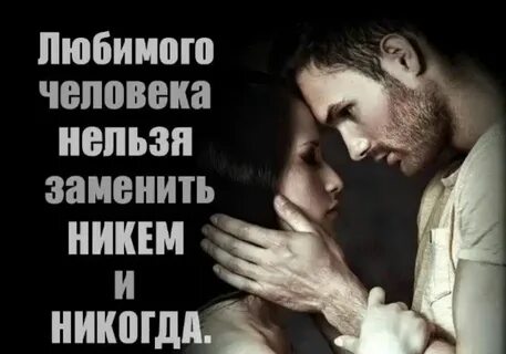 Не смогу никого полюбить