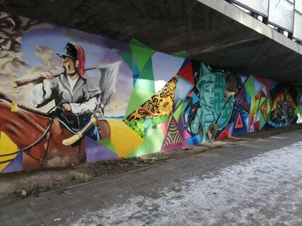 Арт улан