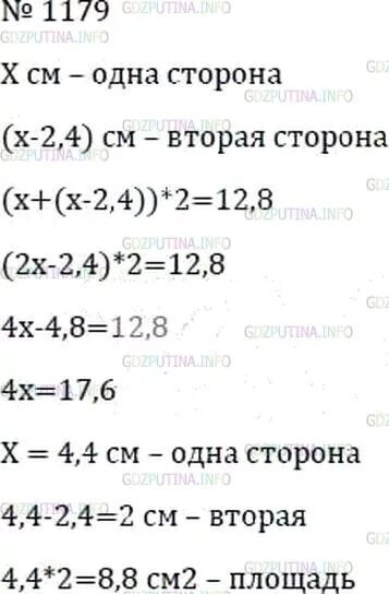 Математика 6 класс мерзляк номер 1179. Номер 1179 математика 6. Домашнее задание по математике номер 1180 класса.