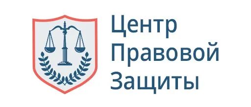 Значок адвоката. Правовой центр москва. Центр правовой помощи защита. Центр правовой помощи защита. Центр правовой защиты.