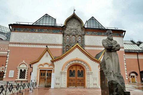 Ново садовая 149 третьяковская галерея