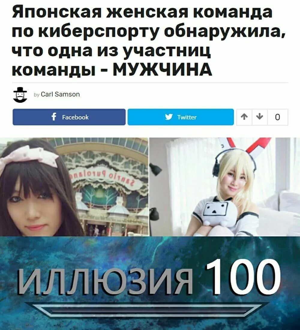Какого быть трапом