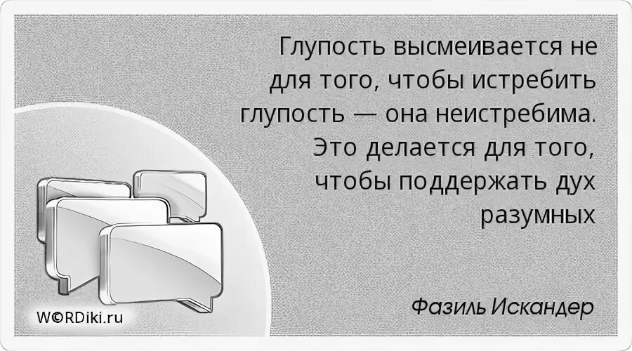 Случаться несколько