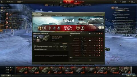 Какая боевая задача