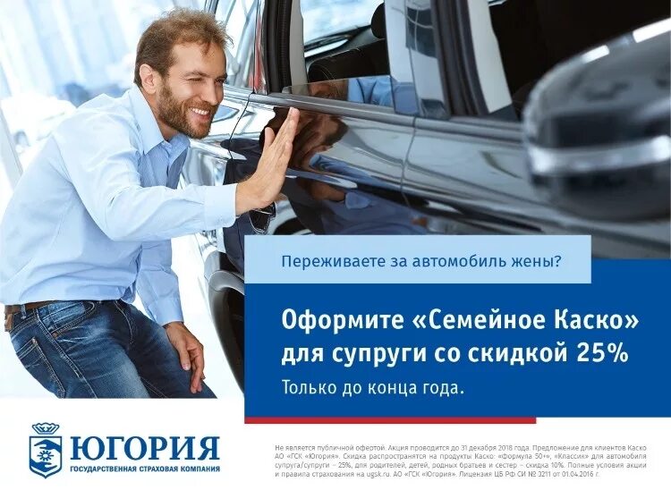 Лучшие страховые по каско