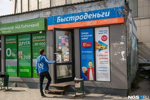 Закрою займы в мфо