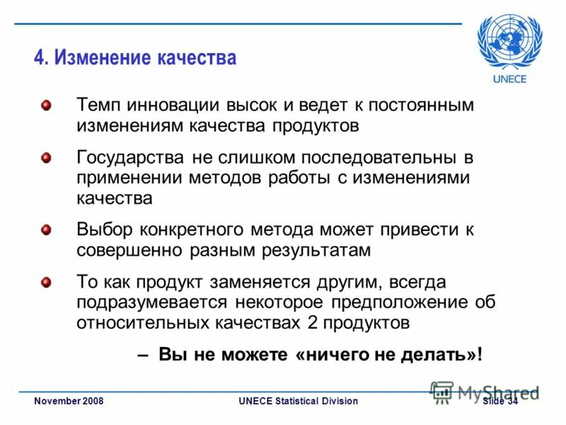 Темп качество. Темп качество