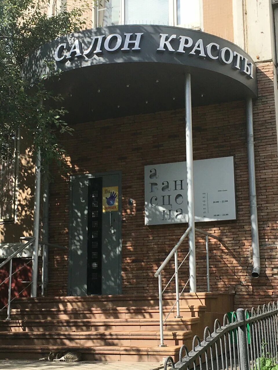 гера королев. ногтевая студия 1 на космонавтов. г королев салоны. салон красоты гера, королёв, проспект королёва. проект парикмахерской 60 м2.