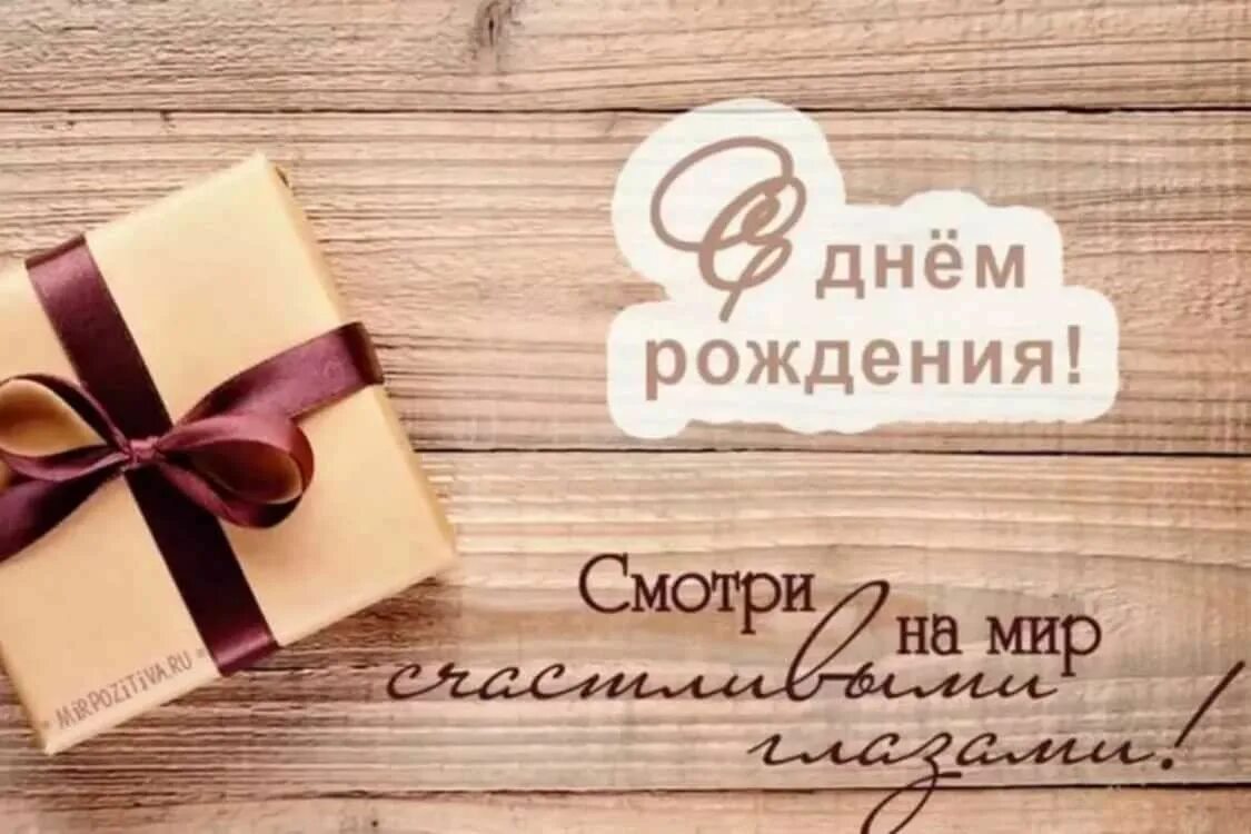 Новости