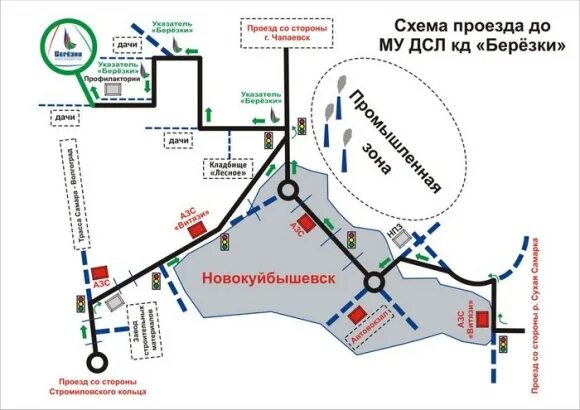 Березка как доехать