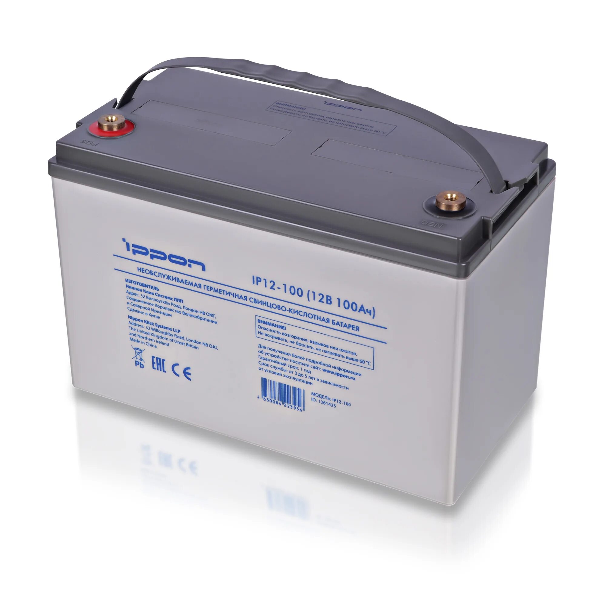 Ip battery. Аккумуляторная батарея для ИБП 12-100 12в 100ач. Аккумуляторная батарея Ippon. ИБП Ippon ip12-100. Батарея аккумуляторная МНВ мм 100-12.