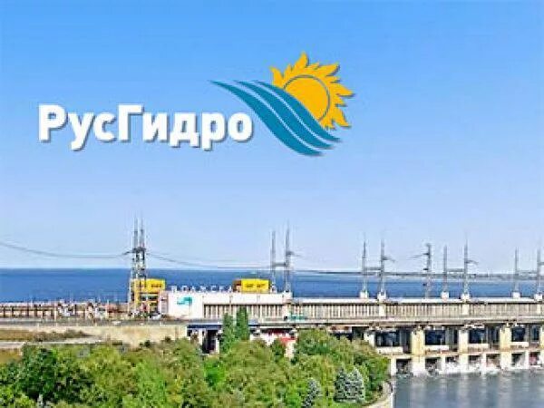 РУСГИДРО Пермь. Эмблема РУСГИДРО Волжская ГЭС. РУСГИДРО красивые фото. РУСГИДРО Г.Рязань. Русгидро восток