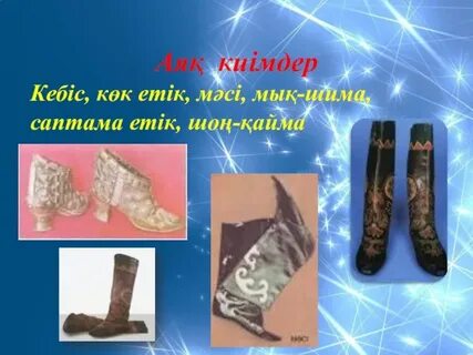 Орыс күйеуі әйелін жезханаға апарды.