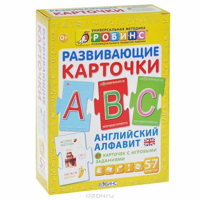 Карточки английский купить. Алфавит. Обучающие карточки. Обучающие карточки английский алфавит. Набор карточек "английская Азбука". Book карточка на английском.