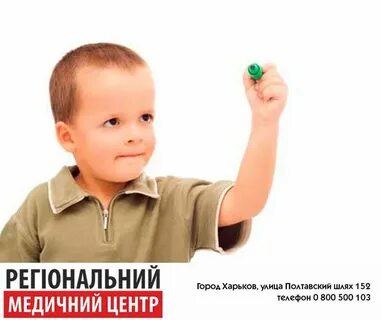 В 3 5 раза детям