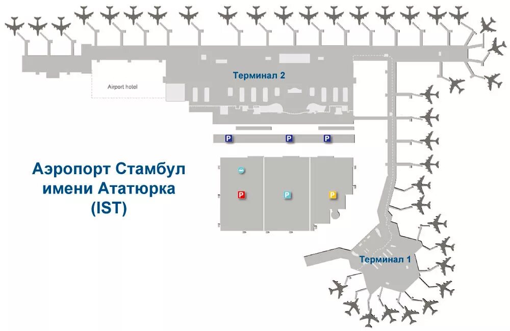 Аэропорт стамбула сайт на русском. Аэропорт Стамбула схема терминалов. Аэропорт Стамбула ist схема аэропорта. Аэропорт Ататюрк Стамбул схема. Аэропорт Стамбул Сабиха схема терминалов.