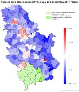 Температура в сербии