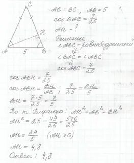 Ac 4 8 sina 7 25