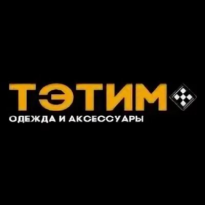 Тэтим радио слушать