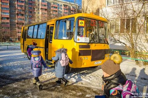 Автобус до школы