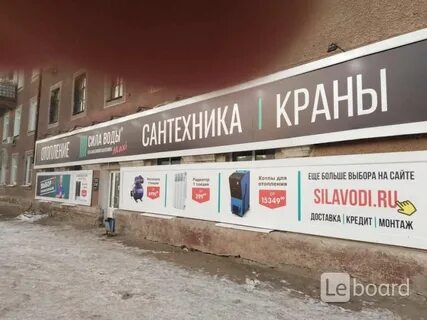 Снять на длительный срок рубцовск