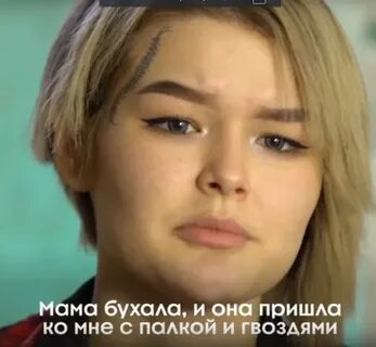 Сколопендра пацанки