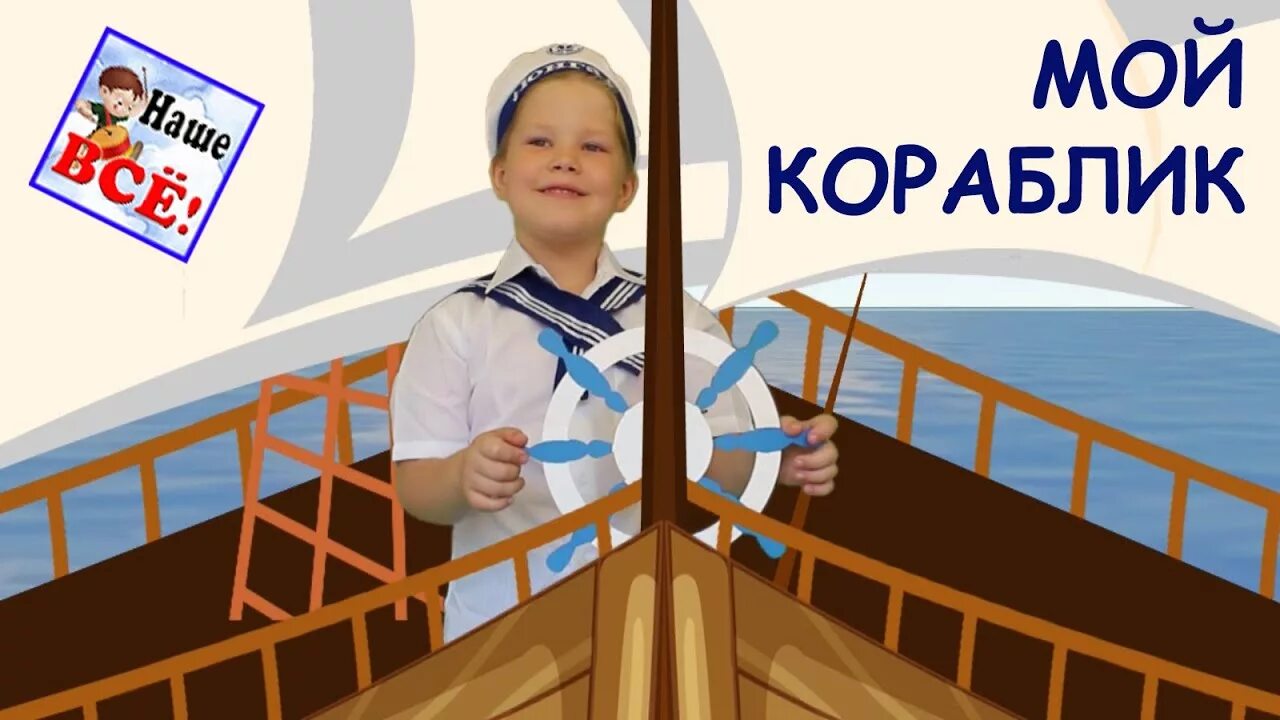 Кораблик доронина слушать. Я твердила о морях и кораллах автор. Доронина текст песни. Я мечтала о морях и кораллах. Кораблик доронина слушать.