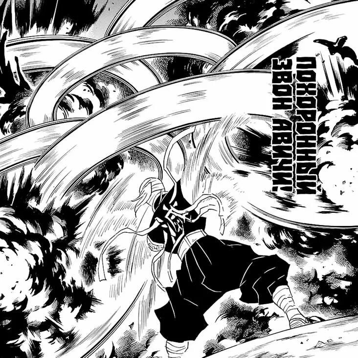 Кёджуро ренгоку и танджиро камадо. Клинок рассекающий демонов танджиро демон. Клинок рассекающий демонов танжиро дыхание. Стиль грома клинок рассекающий. Дыхания клинок рассекающий.