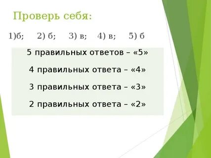 20 5 2 2 как правильно