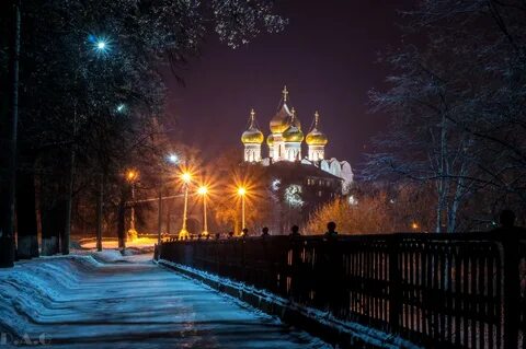 Ярославль архангельск