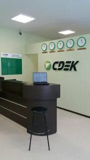 Сдэк новосибирская область