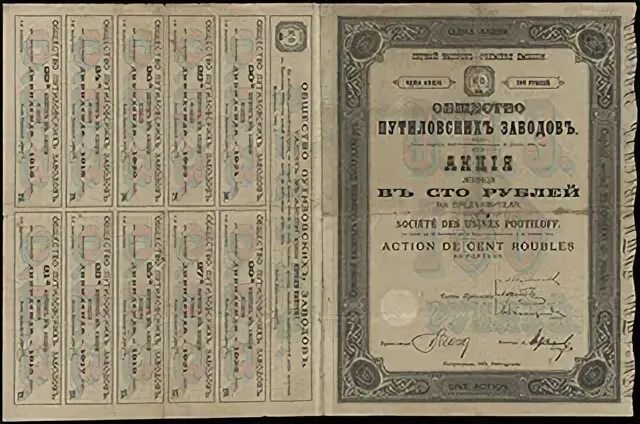 100 заводов