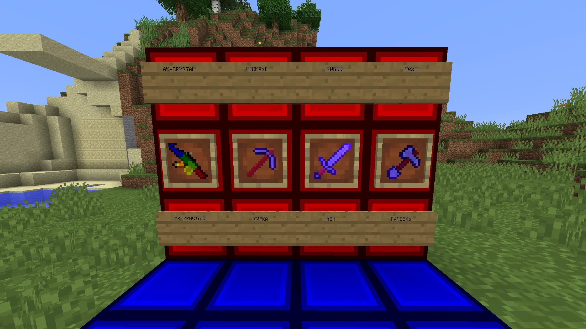 Мод на minecraft магическая битва. Мод на minecraft магическая битва