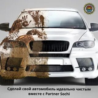 Половин а м