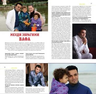 Гороскоп мехди